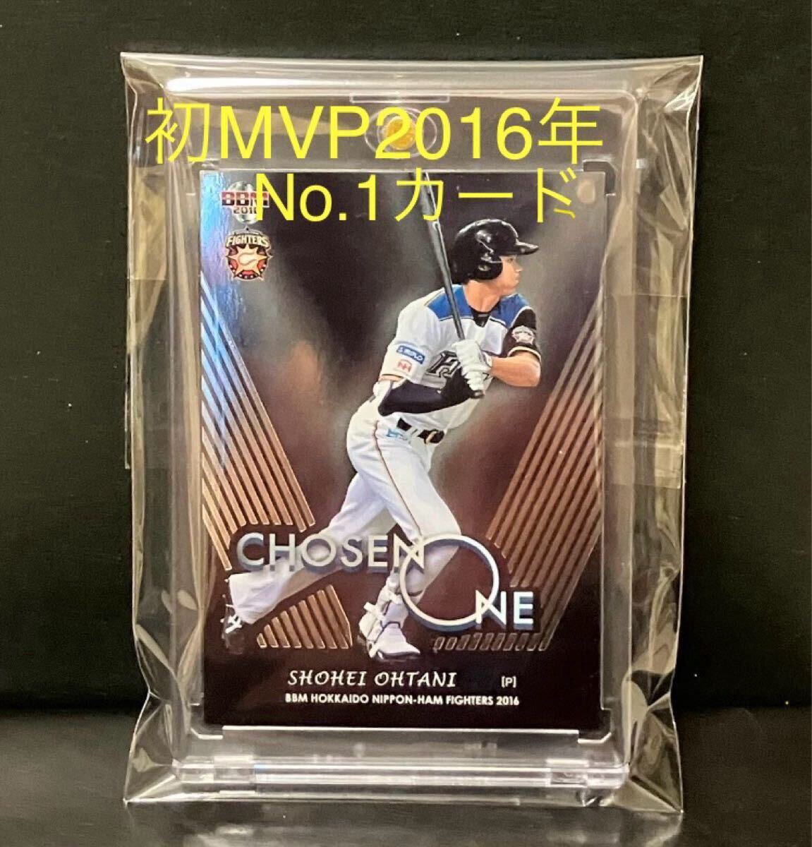 Yahoo!オークション -「日本ハム サイン ボール 大谷」の落札 Yahoo!オークション -「日本ハム サイン ボール 大谷」の落札