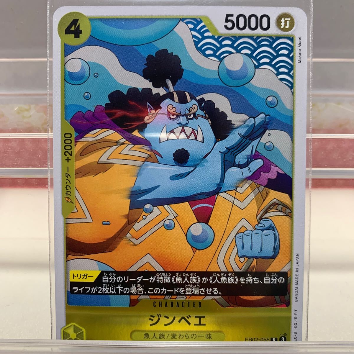 2025年最新】Yahoo!オークション -ONE PIECE カード エクストラ 2025年最新】Yahoo!オークション -ONE PIECE カード エクストラ