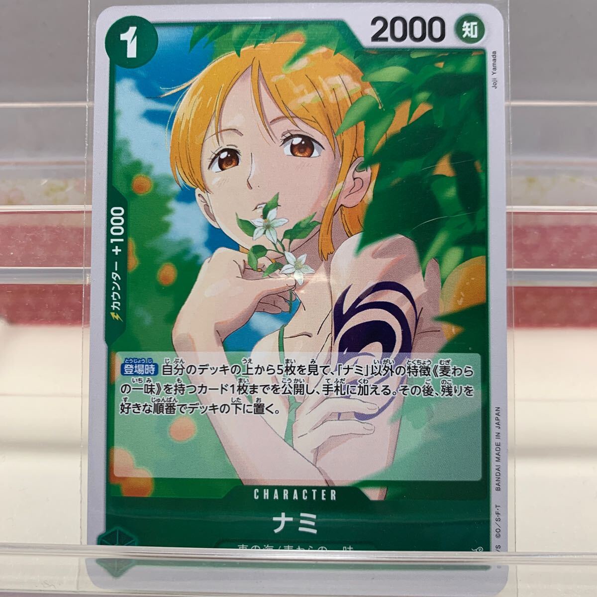 2025年最新】Yahoo!オークション -ONE PIECE カード エクストラ 2025年最新】Yahoo!オークション -ONE PIECE カード エクストラ