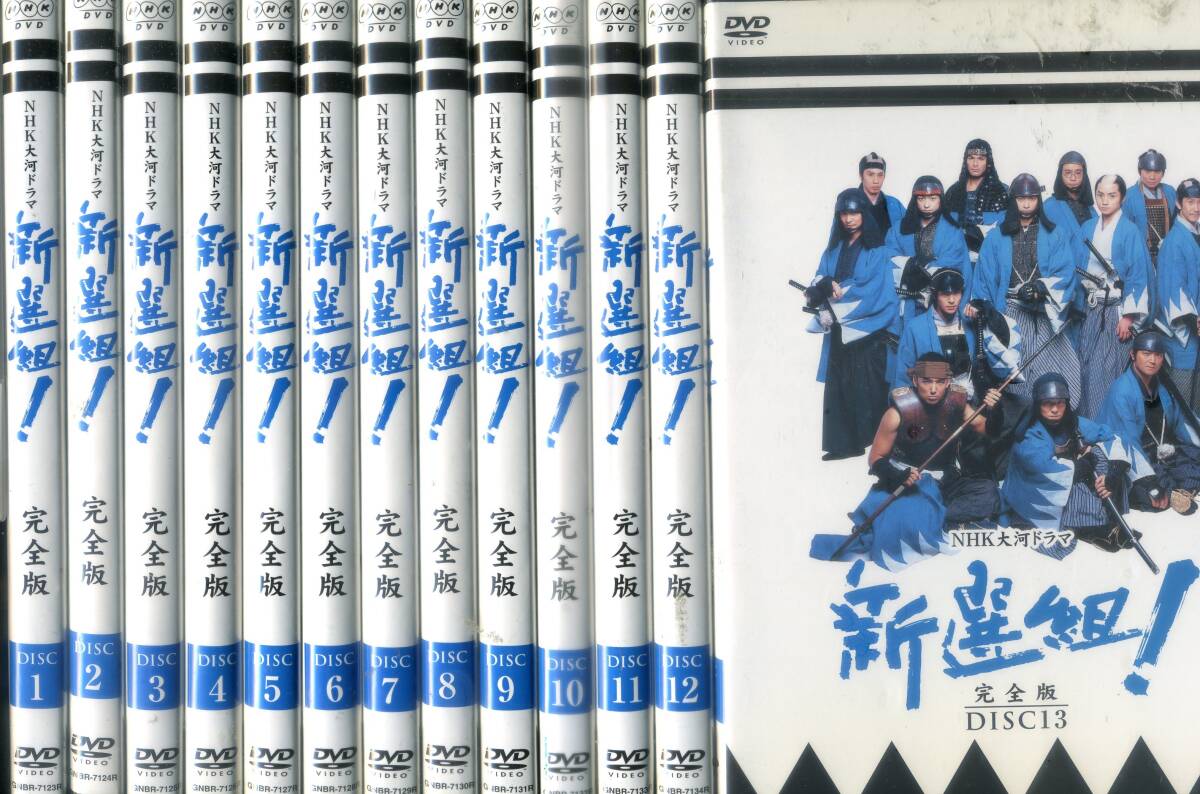 2025年最新】Yahoo!オークション -香取慎吾 新選組の中古品
