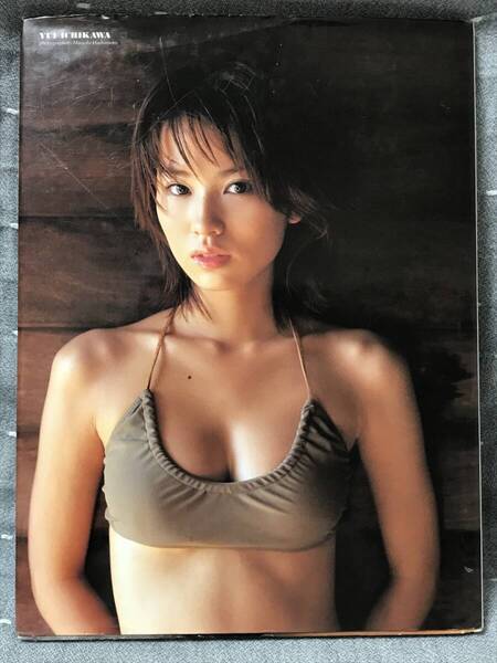 【美品】 【送料無料】 【匿名配送】 市川由衣 写真集 「いちかわくん」 ワニブックス 2005年6月20日4版発行 2600円+税