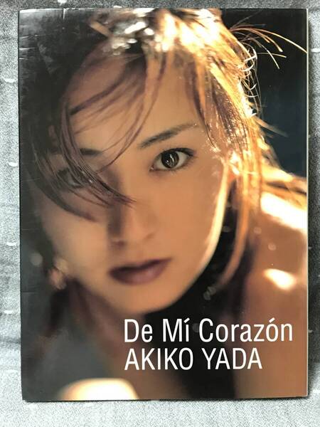 【美品】 【送料無料】 【匿名配送】 矢田亜希子 写真集 「De Mi Corazon」 ワニブックス 2001年5月10日初版発行 初版 定価2800円+税