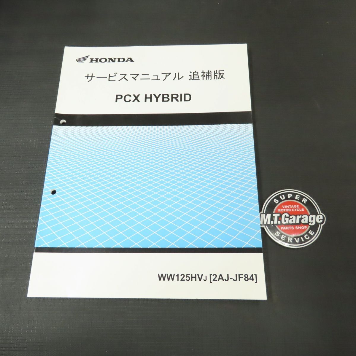 2025年最新】Yahoo!オークション -pcx サービスマニュアルの中古