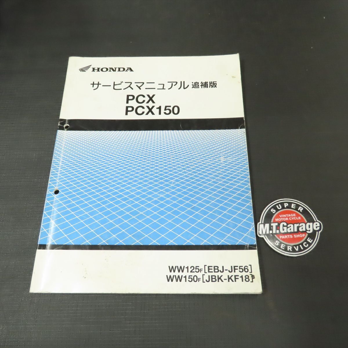 Yahoo!オークション -「pcx jf56 サービスマニュアル」の落札 Yahoo!オークション -「pcx jf56 サービスマニュアル」の落札