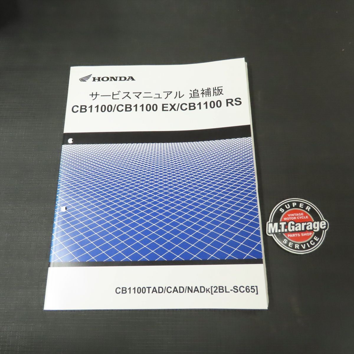 Yahoo!オークション -「cb1100 sc65 サービスマニュアル」の落札
