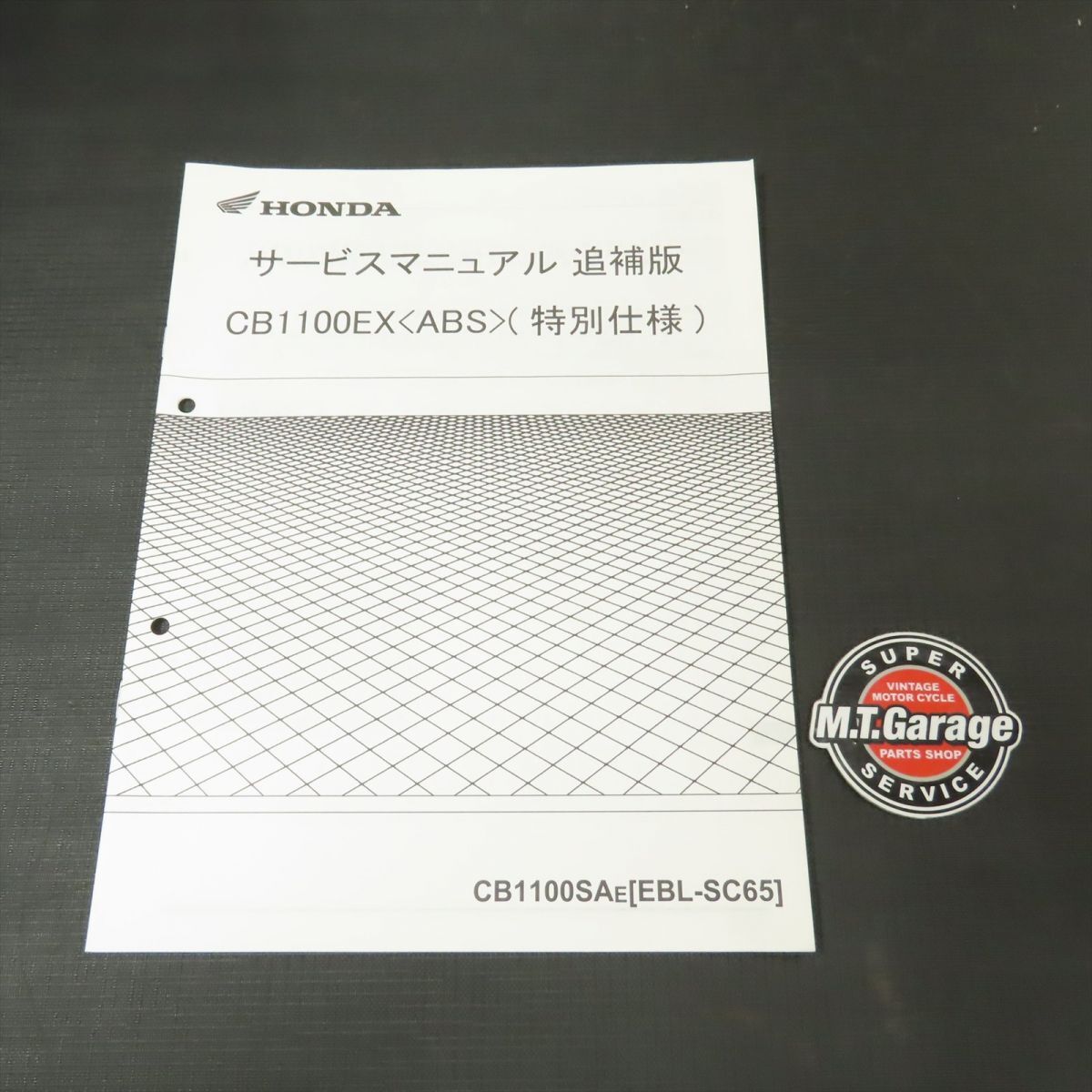 Yahoo!オークション -「cb1100 sc65 サービスマニュアル」の落札 Yahoo!オークション -「cb1100 sc65 サービスマニュアル」の落札