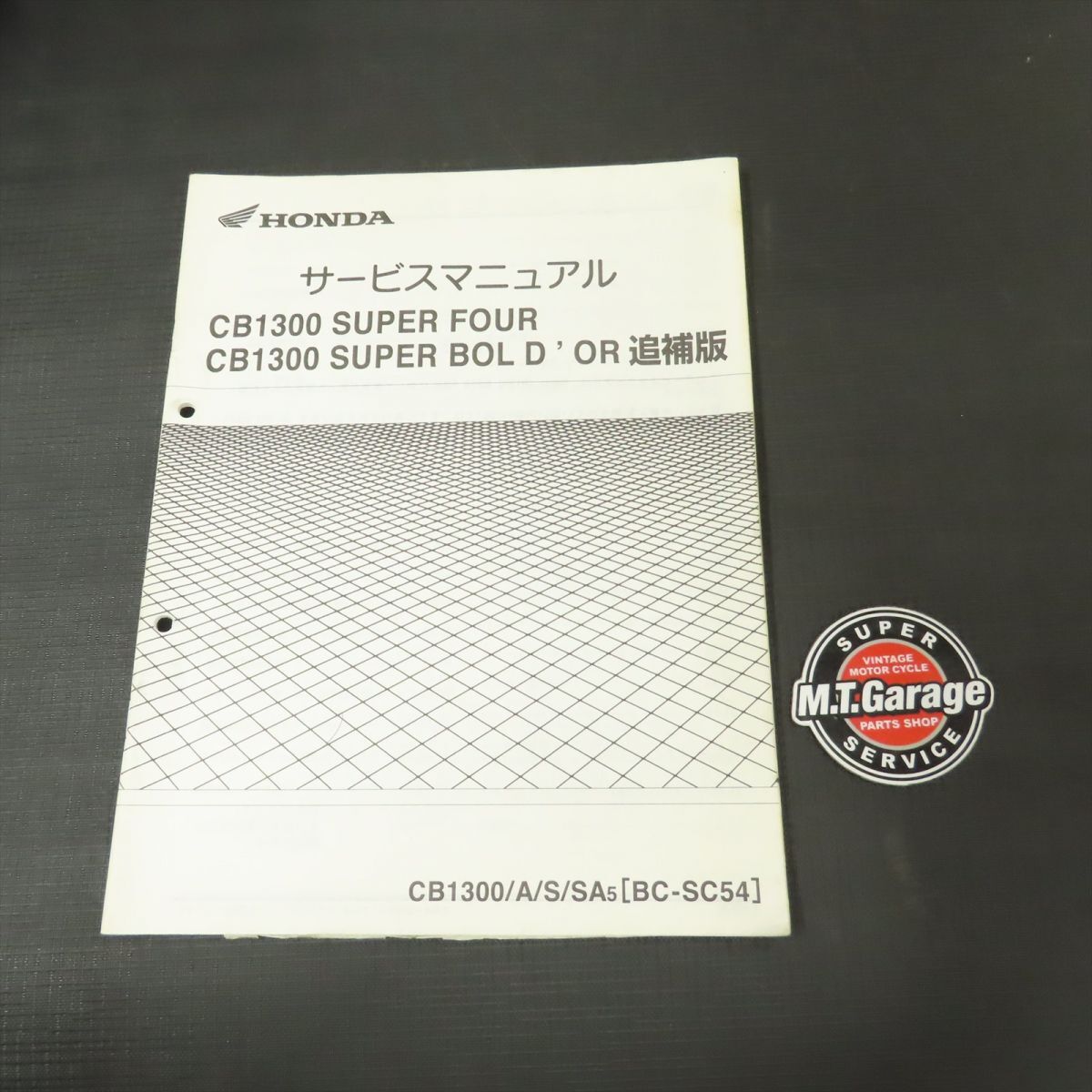 2025年最新】Yahoo!オークション -cb1300 sc54 サービス 2025年最新】Yahoo!オークション -cb1300 sc54 サービス