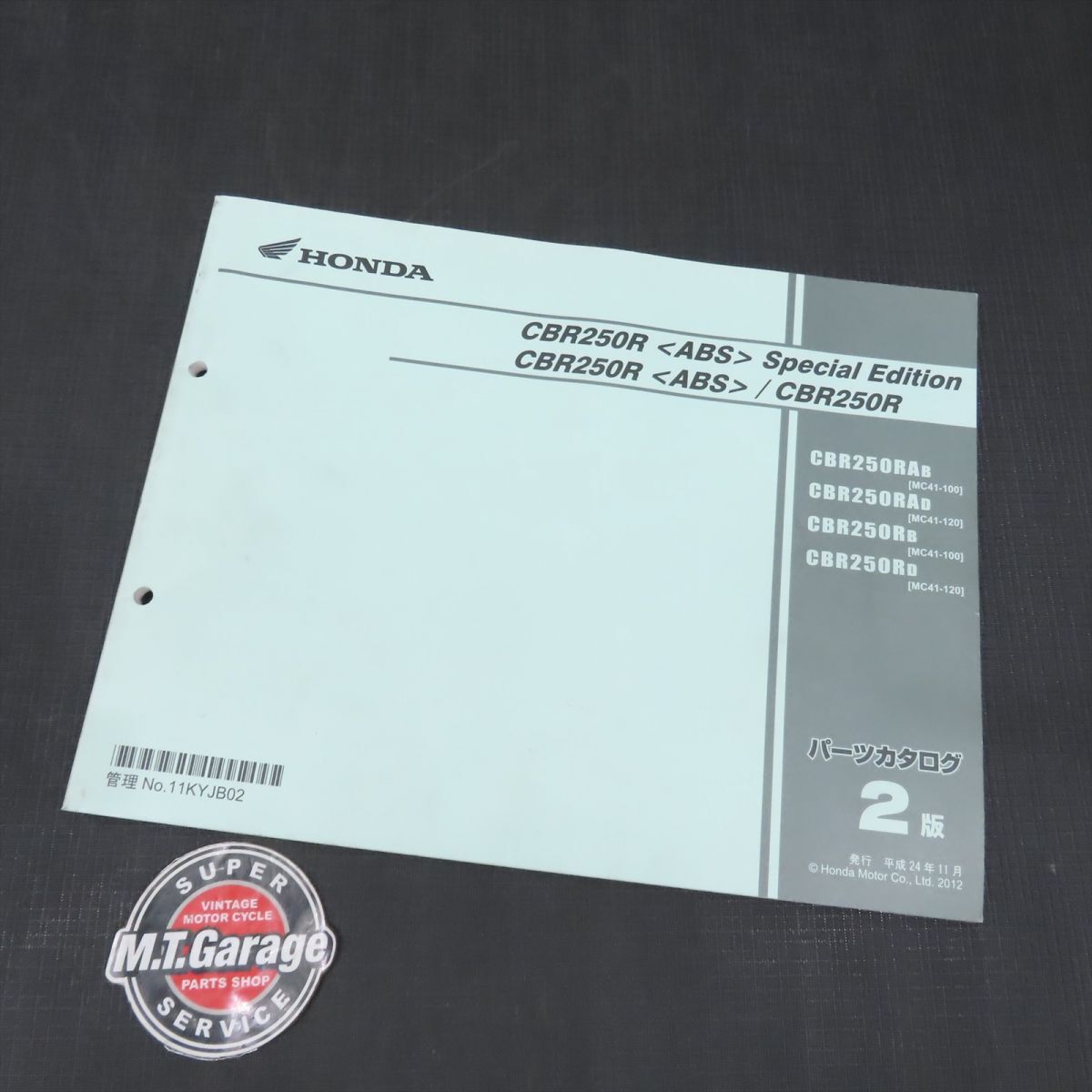 2025年最新】Yahoo!オークション -cbr250r mc41(カタログ