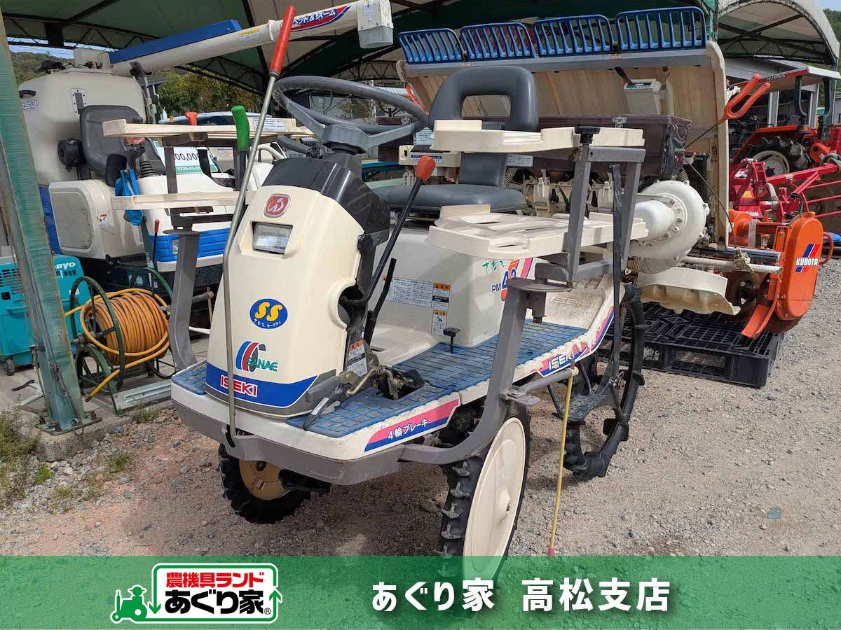 2025年最新】Yahoo!オークション -イセキ 田植機 4条(田植機)の 2025年最新】Yahoo!オークション -イセキ 田植機 4条(田植機)の