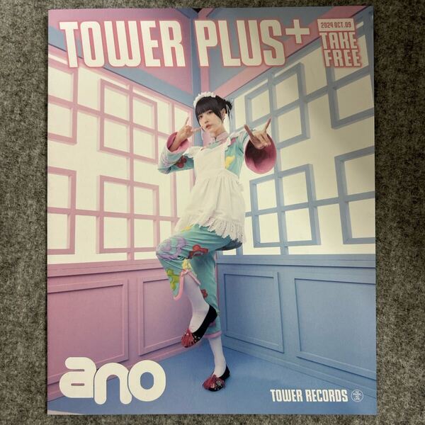 ano タワーレコード TOWER PLUS+