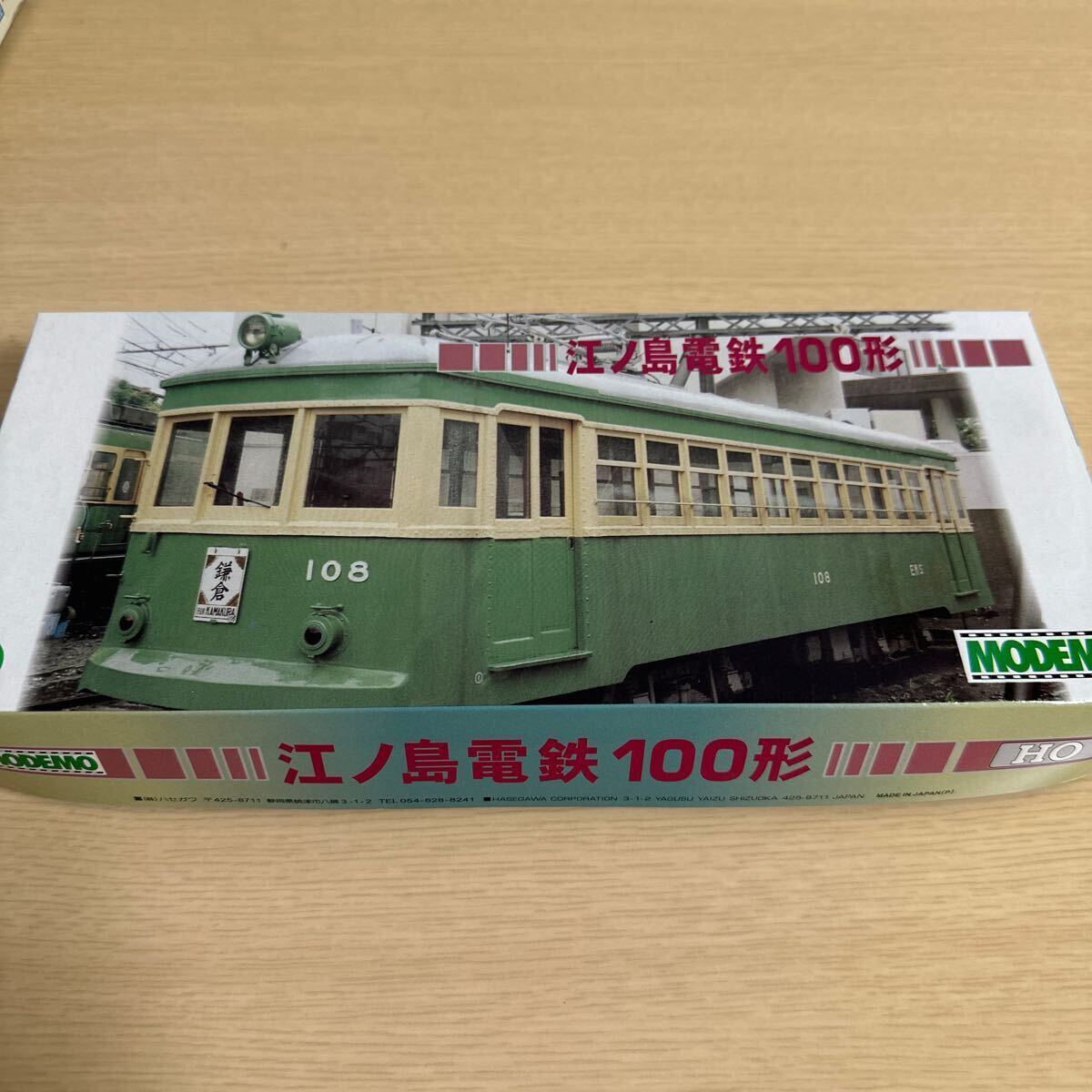 2025年最新】Yahoo!オークション -鉄道模型 hoゲージ キット
