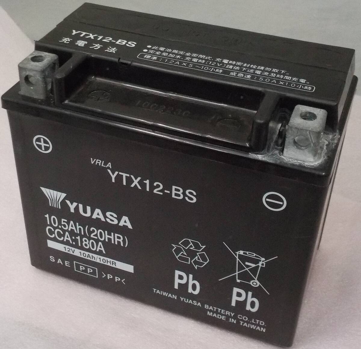 2025年最新】Yahoo!オークション -ytx12-bs バッテリーの中古品 2025年最新】Yahoo!オークション -ytx12-bs バッテリーの中古品