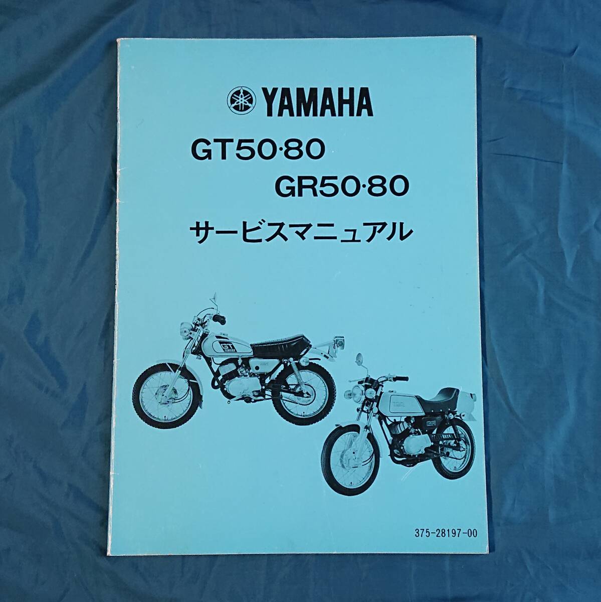 Yahoo!オークション -「gt80」(オートバイ) の落札相場・落札価格 Yahoo!オークション -「gt80」(オートバイ) の落札相場・落札価格