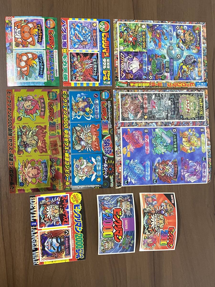 Amazon.co.jp: ビックリマン2000 12弾 P7 ミル フィー ユウ 3種