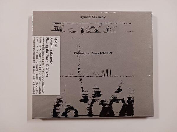 送料無料! Ryuichi Sakamoto - Playing The Piano 12122020 CD