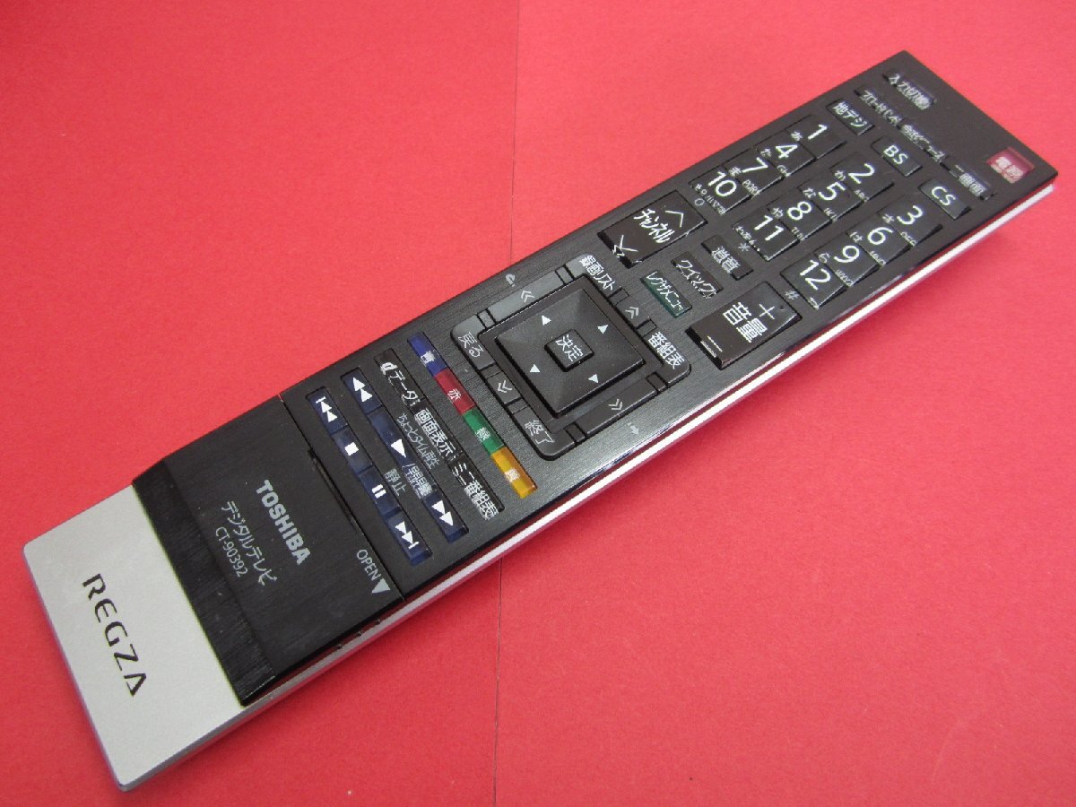 2025年最新】Yahoo!オークション -東芝 regza 42(テレビ)の中古 2025年最新】Yahoo!オークション -東芝 regza 42(テレビ)の中古