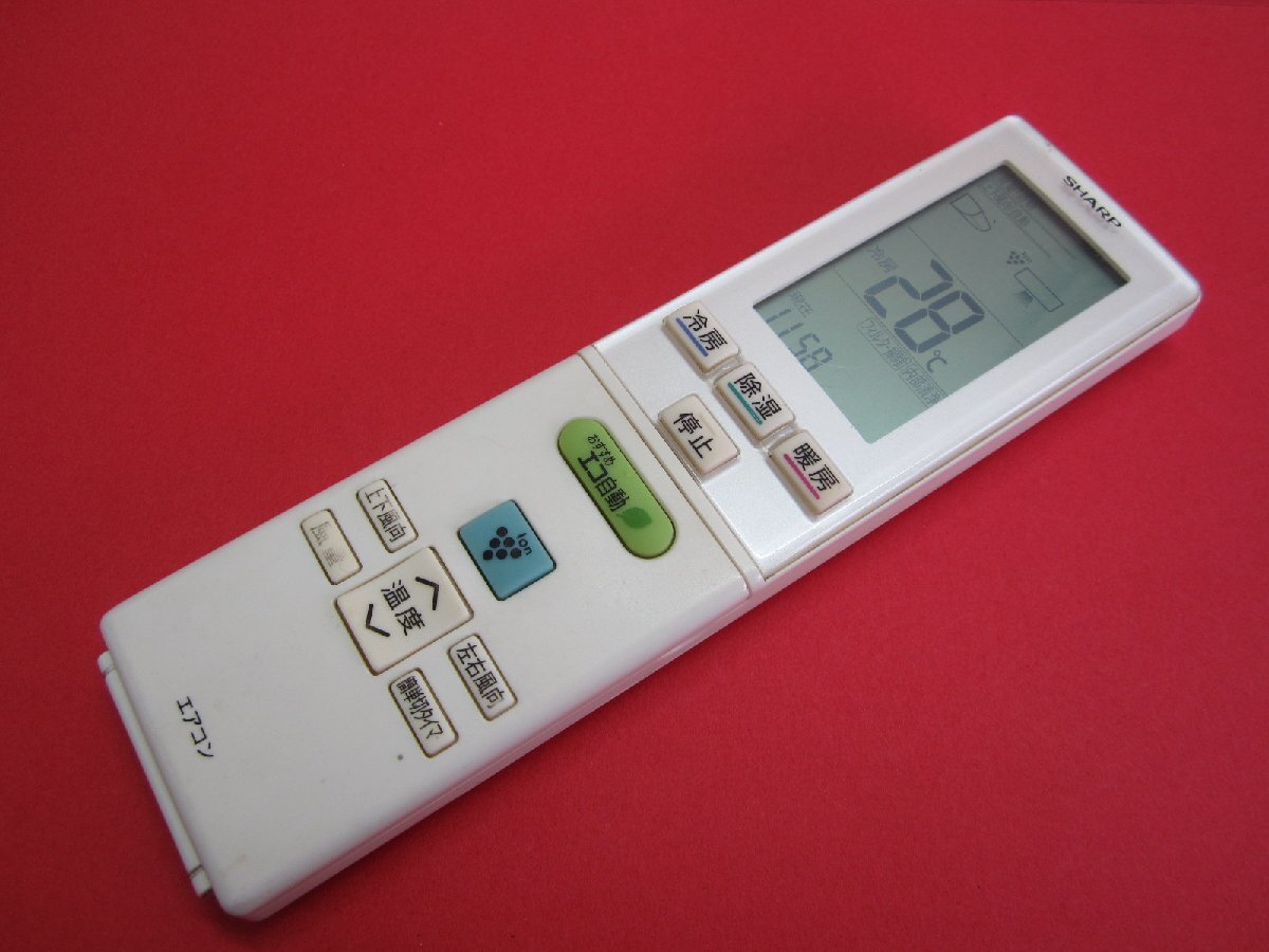 2025年最新】Yahoo!オークション -25 エアコン シャープの中古品 2025年最新】Yahoo!オークション -25 エアコン シャープの中古品
