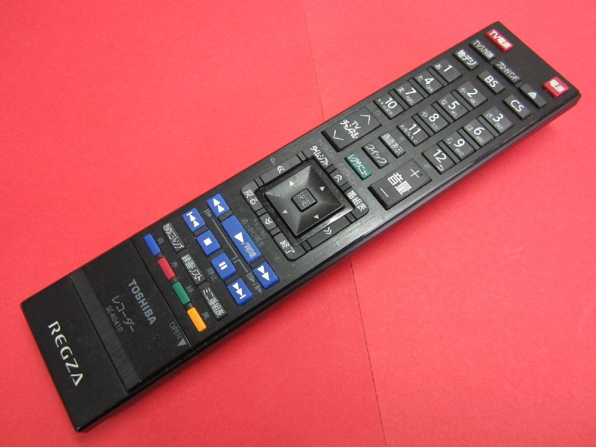 2025年最新】Yahoo!オークション -se-r0410の中古品・新品・未