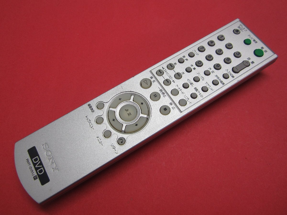 2025年最新】Yahoo!オークション -dvp-f25の中古品・新品・未 2025年最新】Yahoo!オークション -dvp-f25の中古品・新品・未