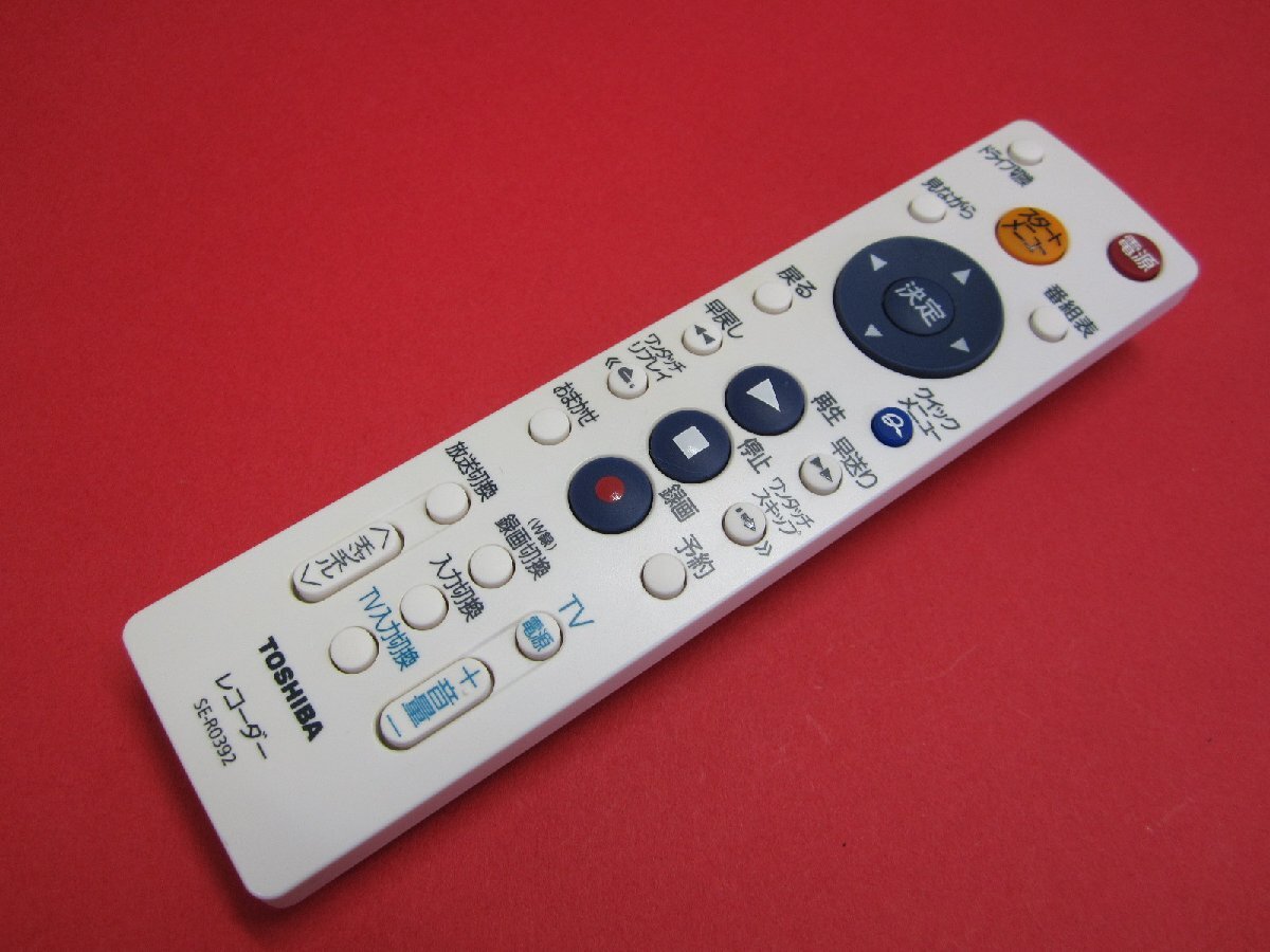 2025年最新】Yahoo!オークション -rd-r200の中古品・新品・未