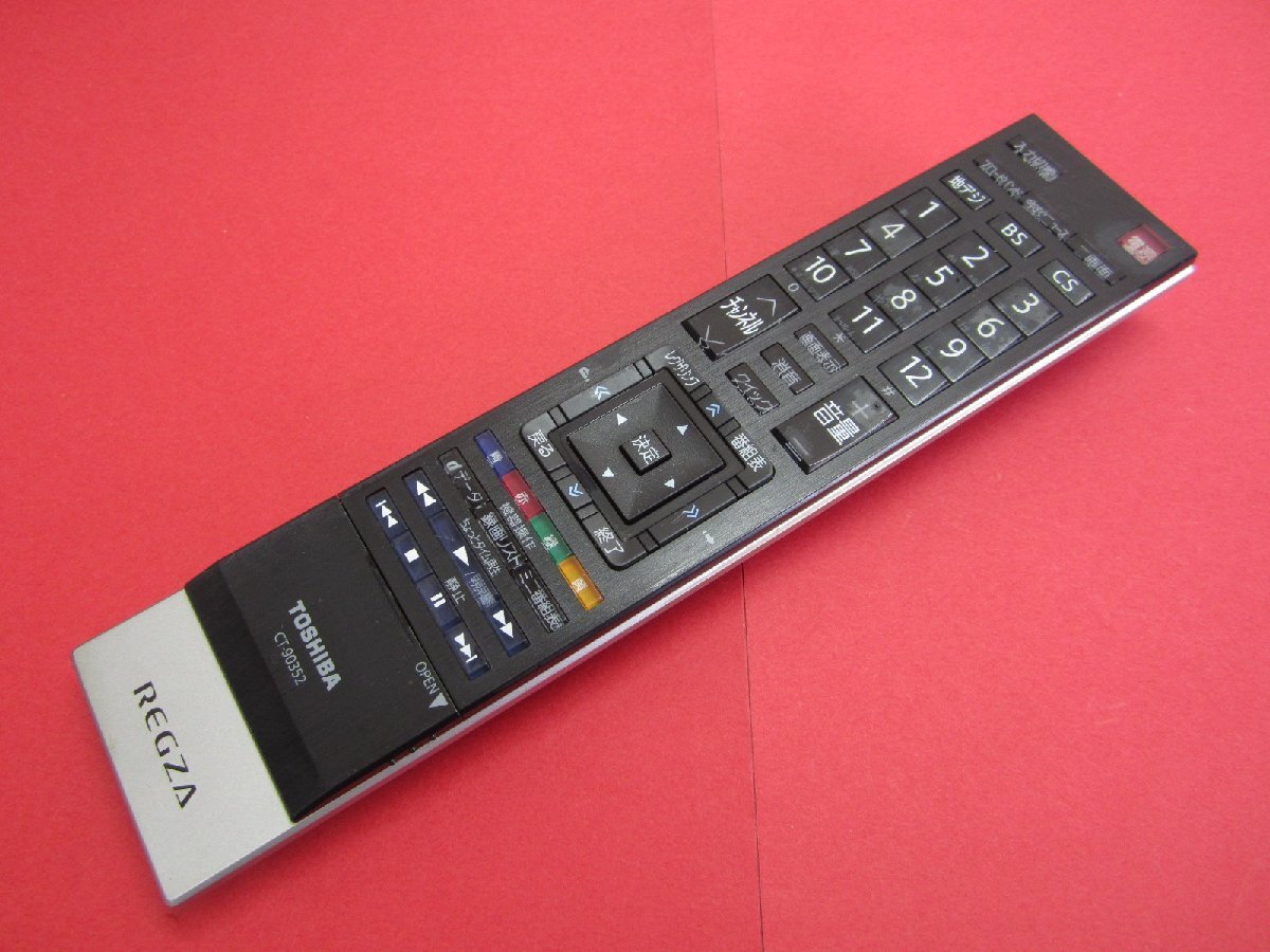2025年最新】Yahoo!オークション -リモコン 東芝 42z1の中古品 2025年最新】Yahoo!オークション -リモコン 東芝 42z1の中古品