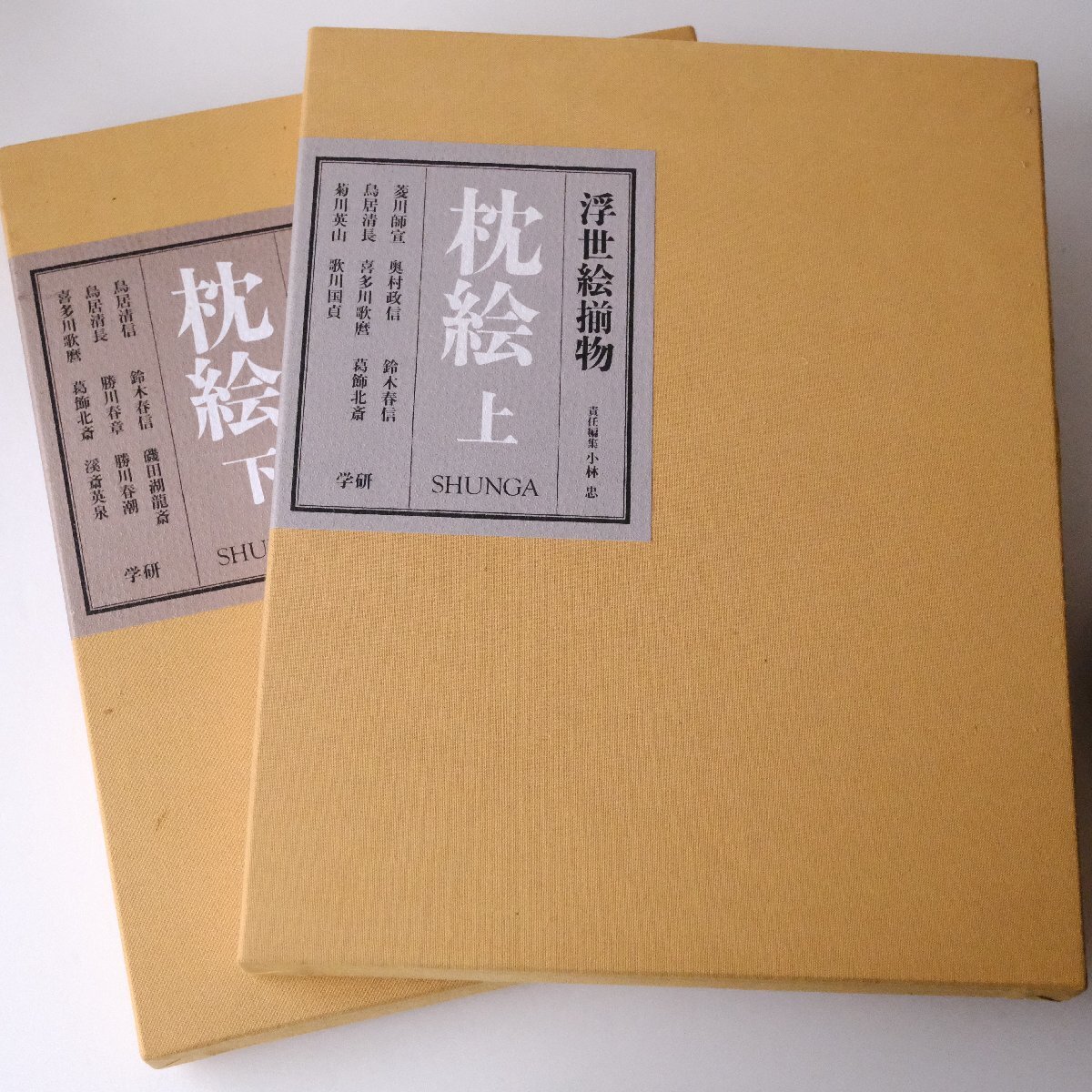 Yahoo!オークション -「春画 枕絵」(本、雑誌) の落札相場・落札価格 Yahoo!オークション -「春画 枕絵」(本、雑誌) の落札相場・落札価格