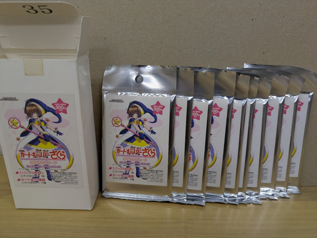 Yahoo!オークション -「カードキャプターさくら アマダ」の落札 Yahoo!オークション -「カードキャプターさくら アマダ」の落札