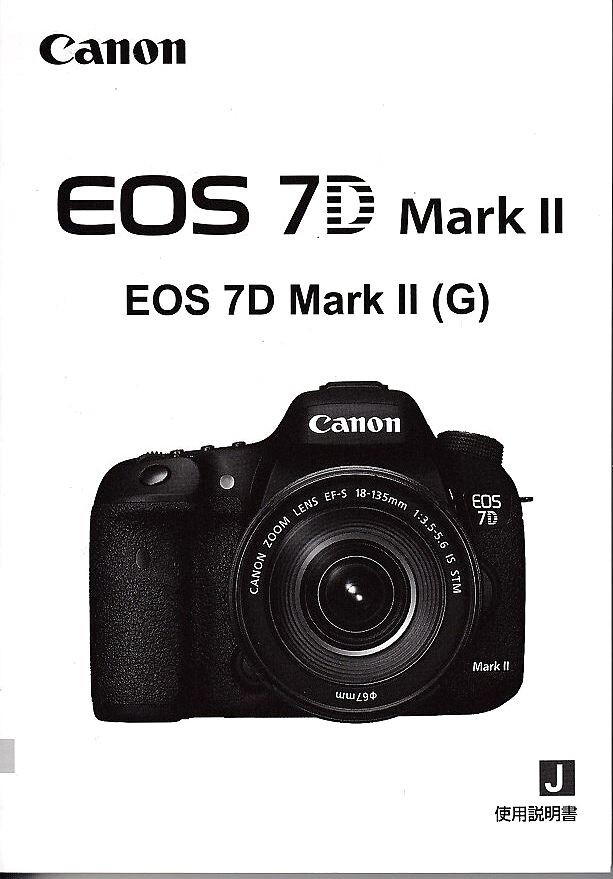 2025年最新】Yahoo!オークション -canon eos 7d(説明書)の中古品 2025年最新】Yahoo!オークション -canon eos 7d(説明書)の中古品