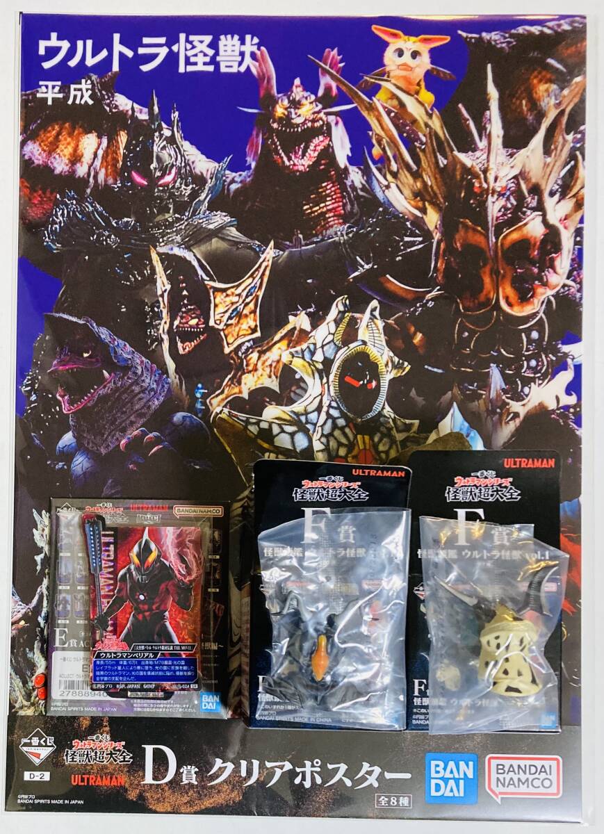 Yahoo!オークション -「ウルトラ怪獣シリーズ エレキング」の Yahoo!オークション -「ウルトラ怪獣シリーズ エレキング」の