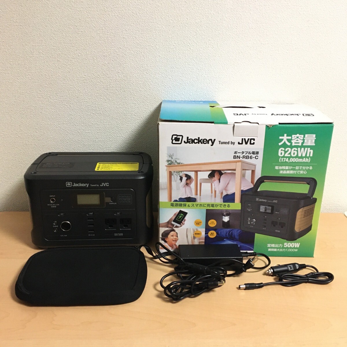 Yahoo!オークション -「bn-rb6-c」の落札相場・落札価格 Yahoo!オークション -「bn-rb6-c」の落札相場・落札価格