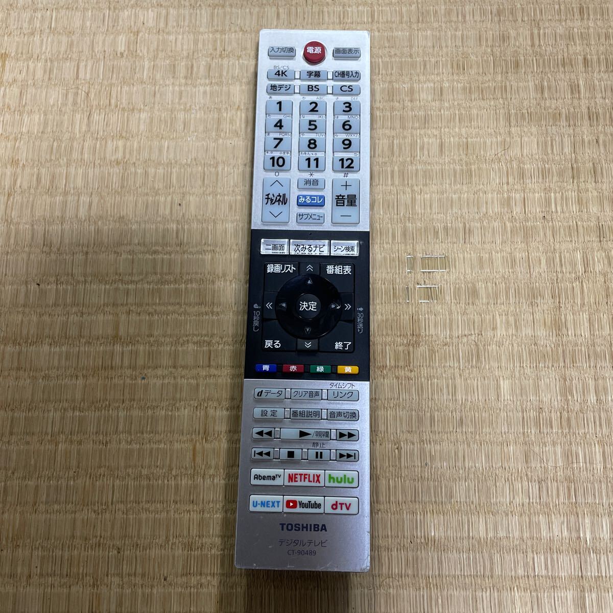 2025年最新】Yahoo!オークション -テレビリモコン 東芝の中古品 2025年最新】Yahoo!オークション -テレビリモコン 東芝の中古品