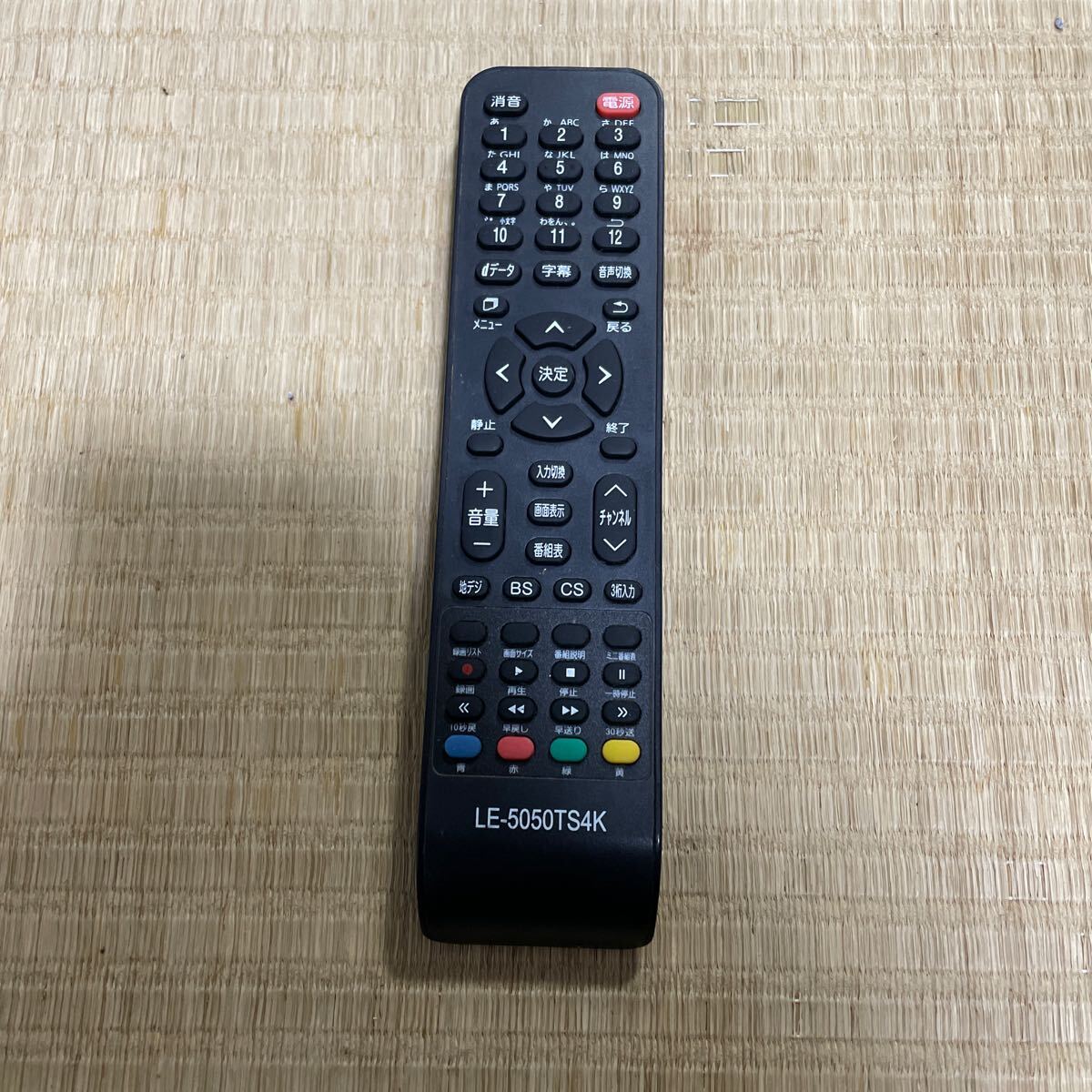 Yahoo!オークション -「(テレビ テレビデオ)-リモコン」(テレビ