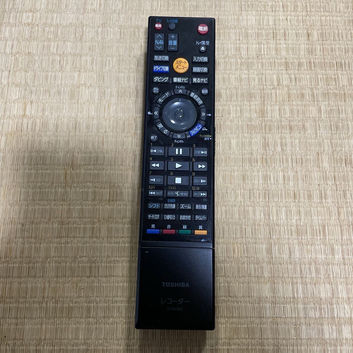 2025年最新】Yahoo!オークション -se-r0383の中古品・新品・未 2025年最新】Yahoo!オークション -se-r0383の中古品・新品・未