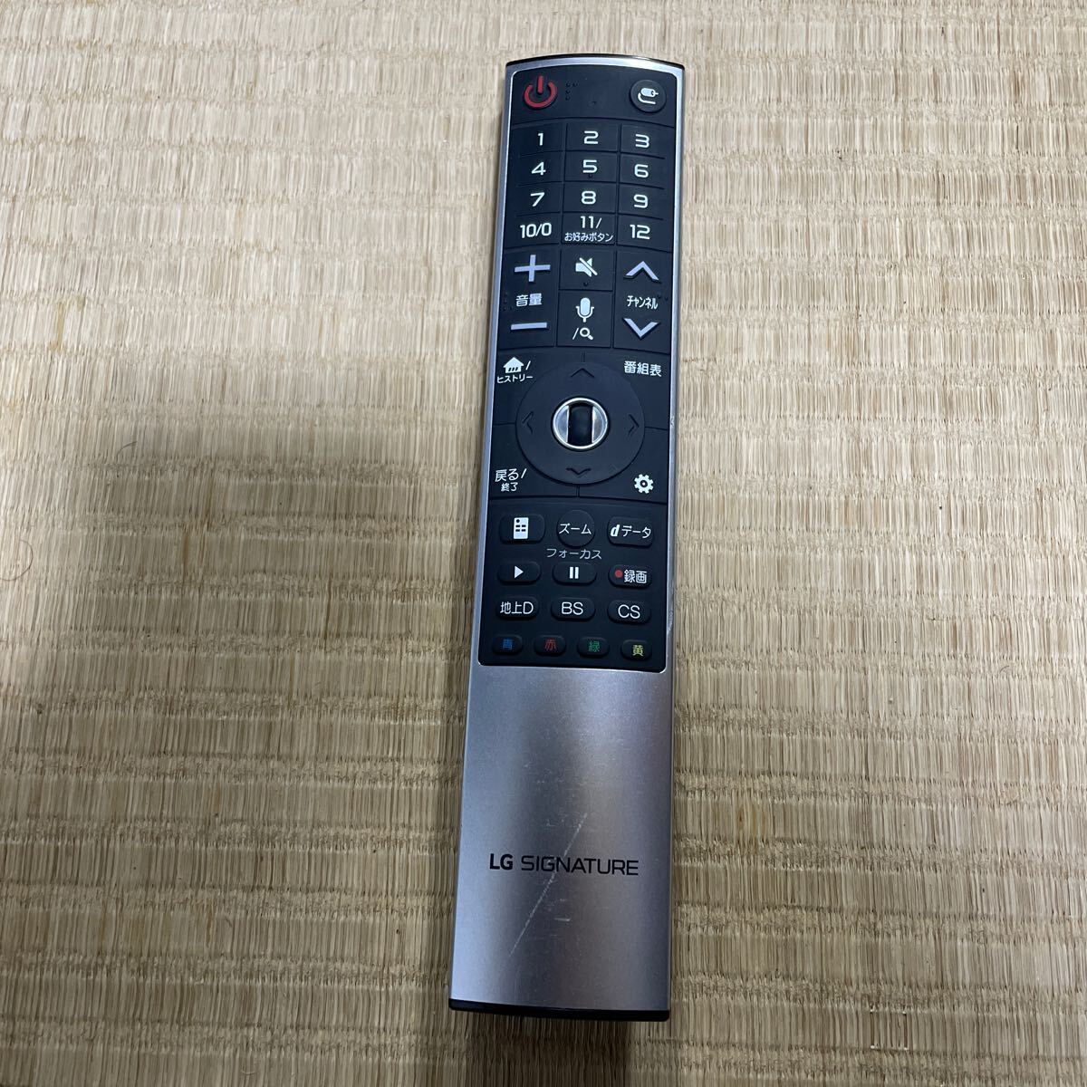 2025年最新】Yahoo!オークション -lg リモコンの中古品・新品 2025年最新】Yahoo!オークション -lg リモコンの中古品・新品