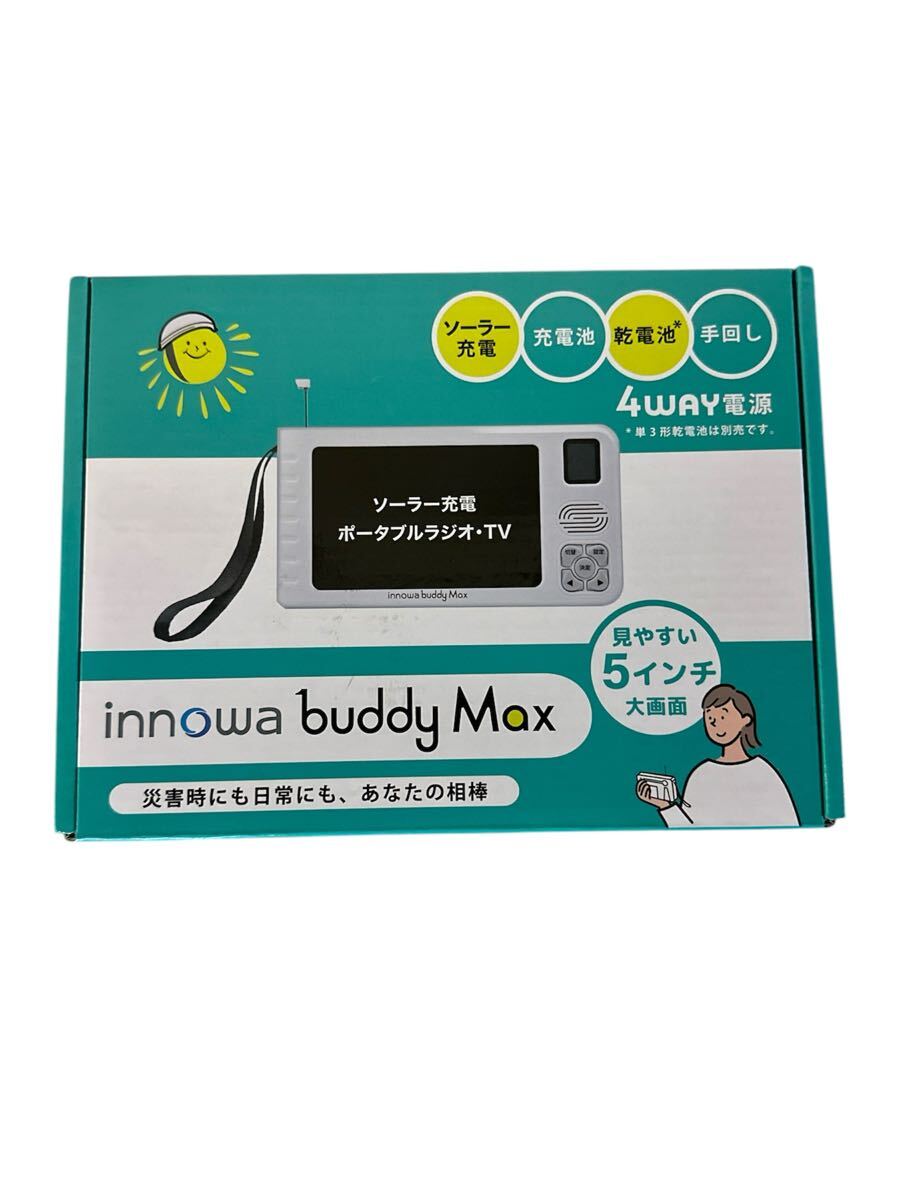 2025年最新】Yahoo!オークション -max 充電 ラジオの中古品