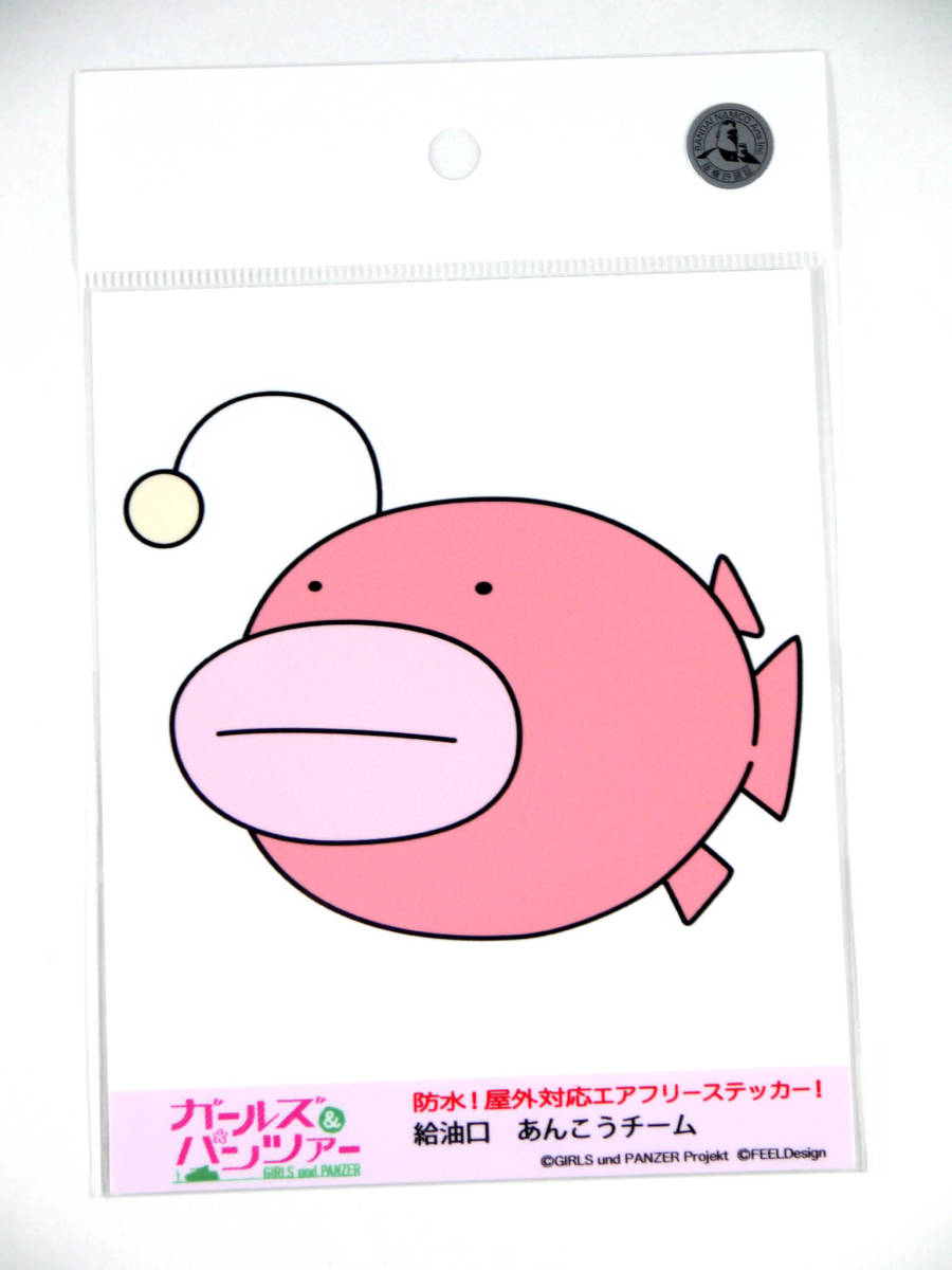 2025年最新】Yahoo!オークション -ガルパン ステッカーの中古品 2025年最新】Yahoo!オークション -ガルパン ステッカーの中古品