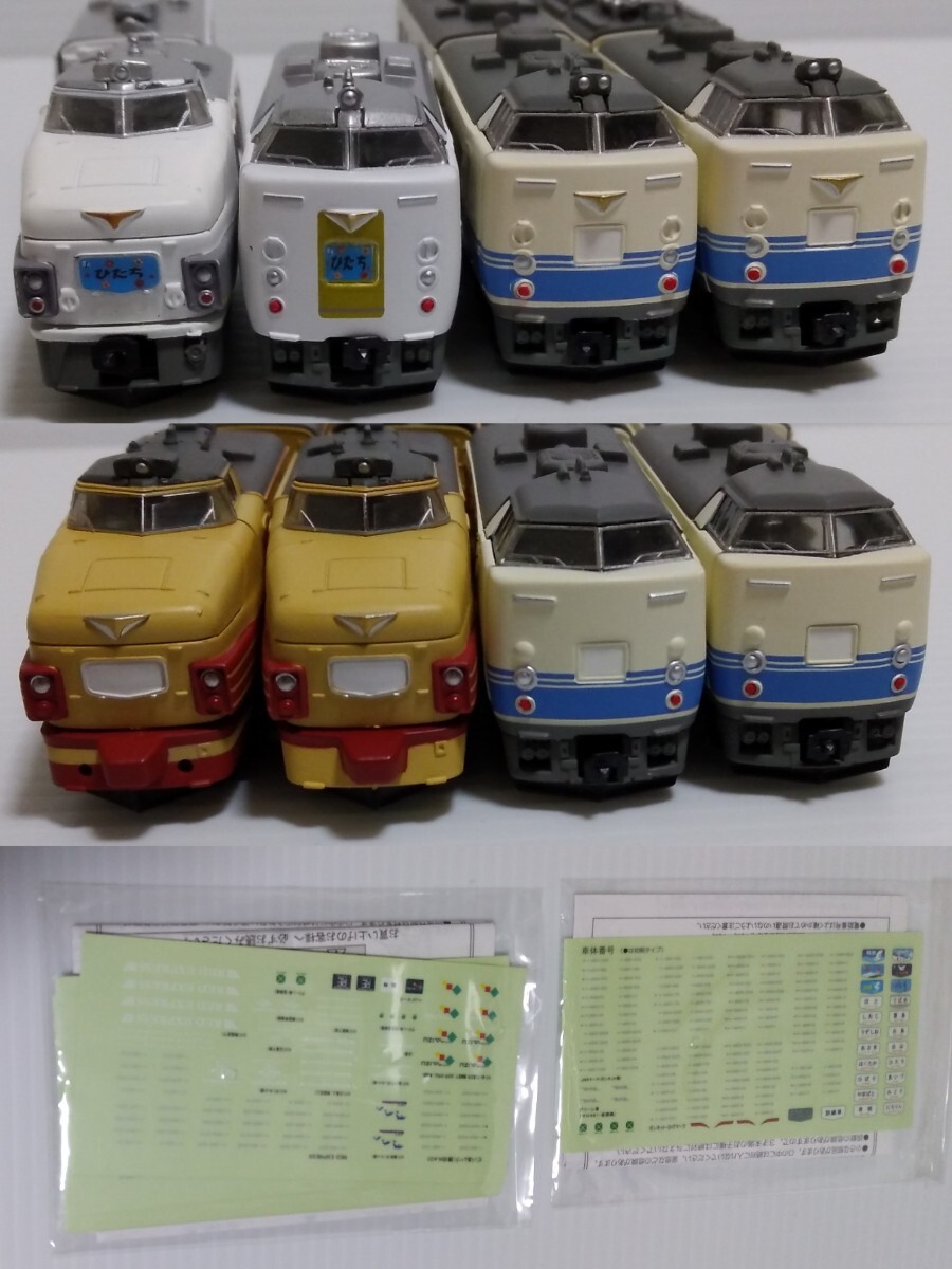 2025年最新】Yahoo!オークション -bトレイン 485の中古品・新品 2025年最新】Yahoo!オークション -bトレイン 485の中古品・新品