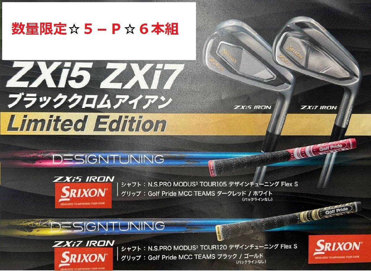 Yahoo!オークション -「モーダス105 限定」の落札相場・落札価格 Yahoo!オークション -「モーダス105 限定」の落札相場・落札価格