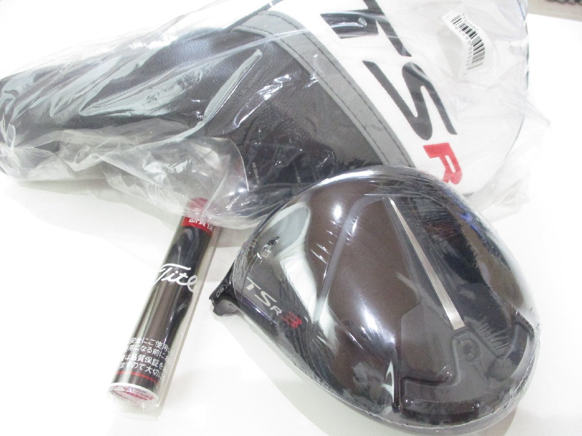 2025年最新】TSR3 ドライバー ヘッドのおすすめ商品一覧 - Yahoo 2025年最新】TSR3 ドライバー ヘッドのおすすめ商品一覧 - Yahoo