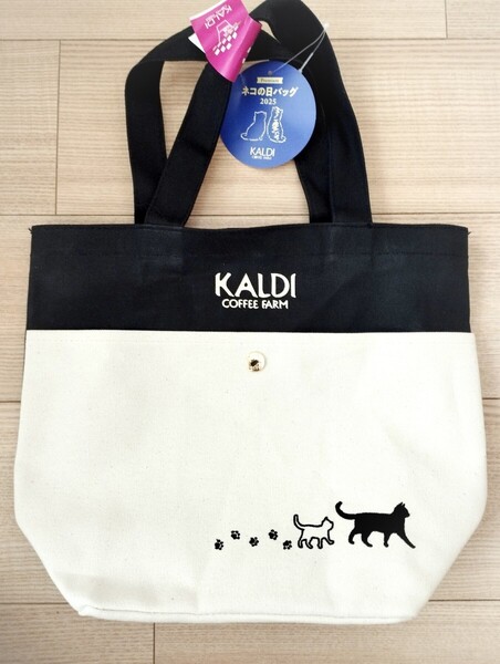 KALDI ネコの日バッグ プレミアム トートバッグのみ★新品