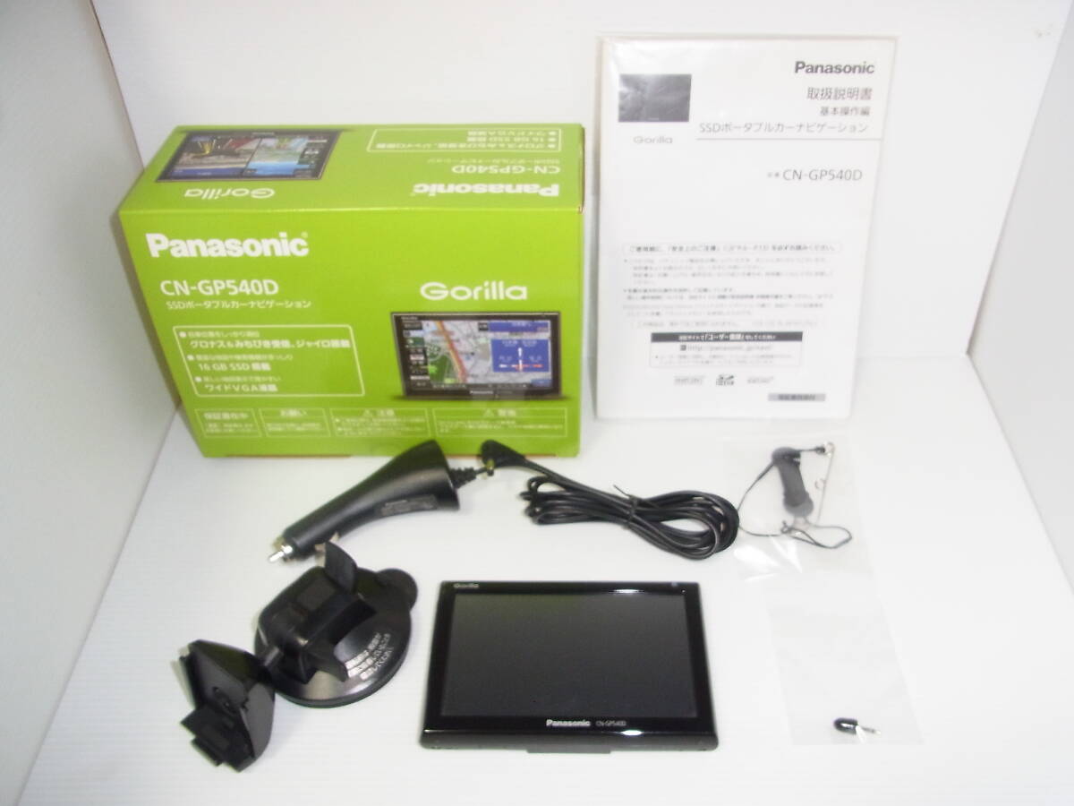 Yahoo!オークション -「パナソニック gorilla cn-gp540d」の落札