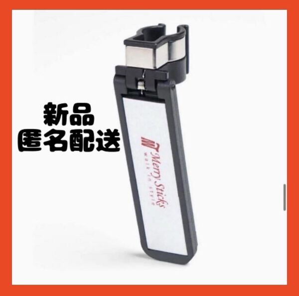 【即購入可】ステッキ クリップ ホルダー 杖 転倒防止 フック ストッパー 立て