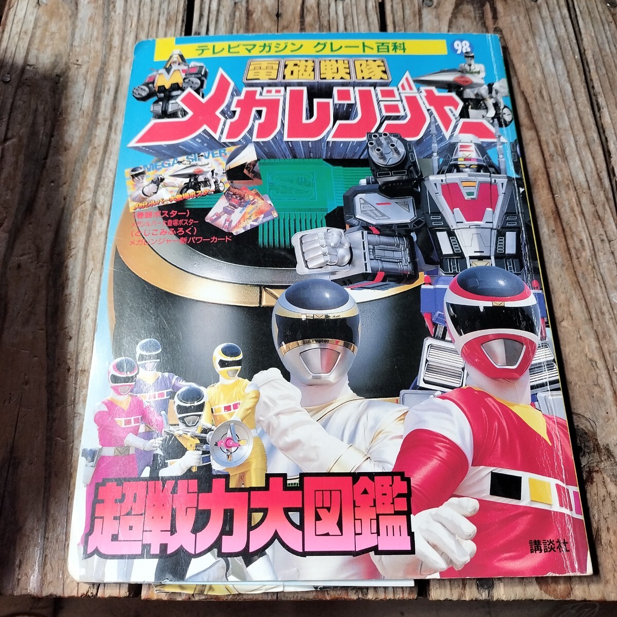 Yahoo!オークション -「メガレンジャー カード」の落札相場 Yahoo!オークション -「メガレンジャー カード」の落札相場