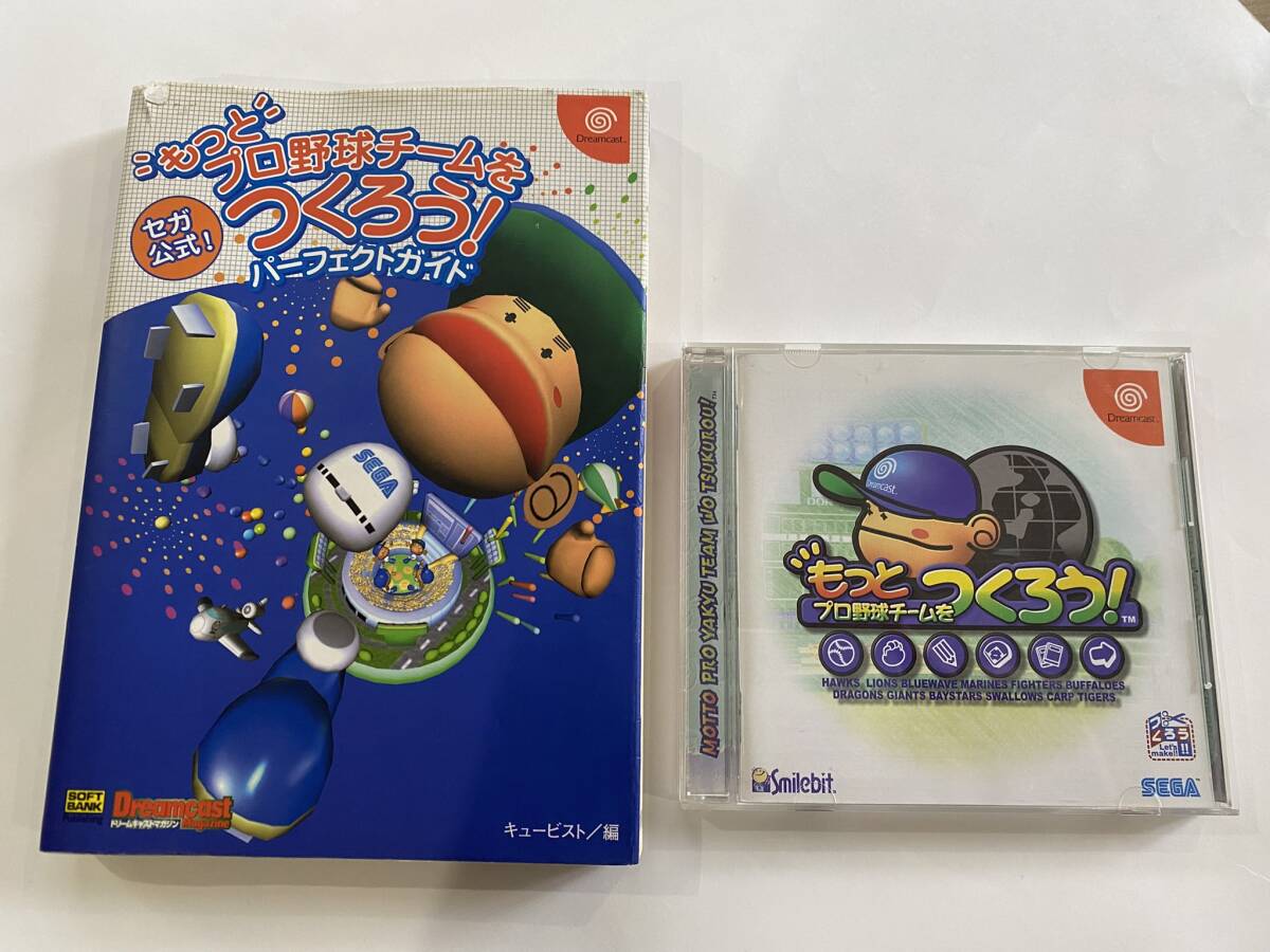 2025年最新】Yahoo!オークション -やきゅつく dcの中古品・新品 2025年最新】Yahoo!オークション -やきゅつく dcの中古品・新品