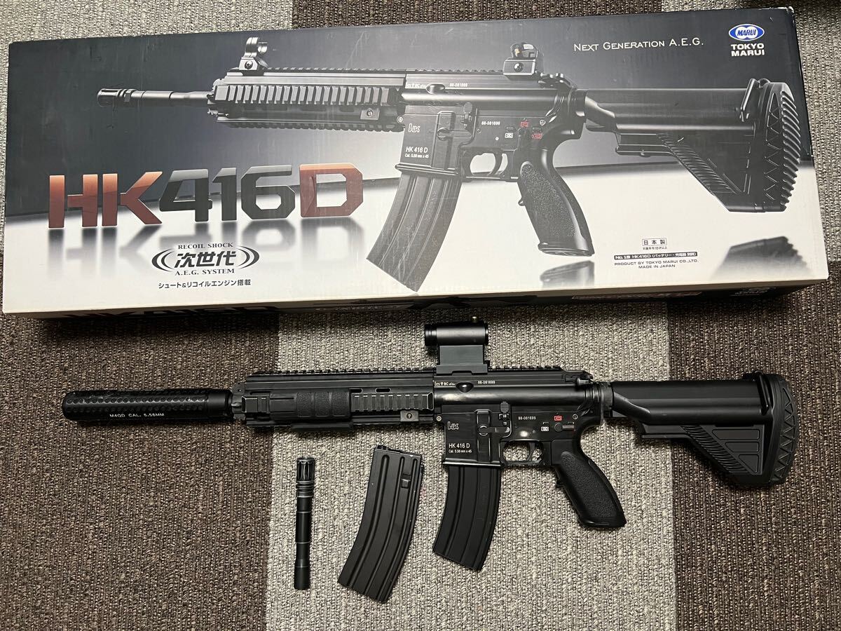 Yahoo!オークション -「次世代電動ガン hk416d」の落札相場 Yahoo!オークション -「次世代電動ガン hk416d」の落札相場