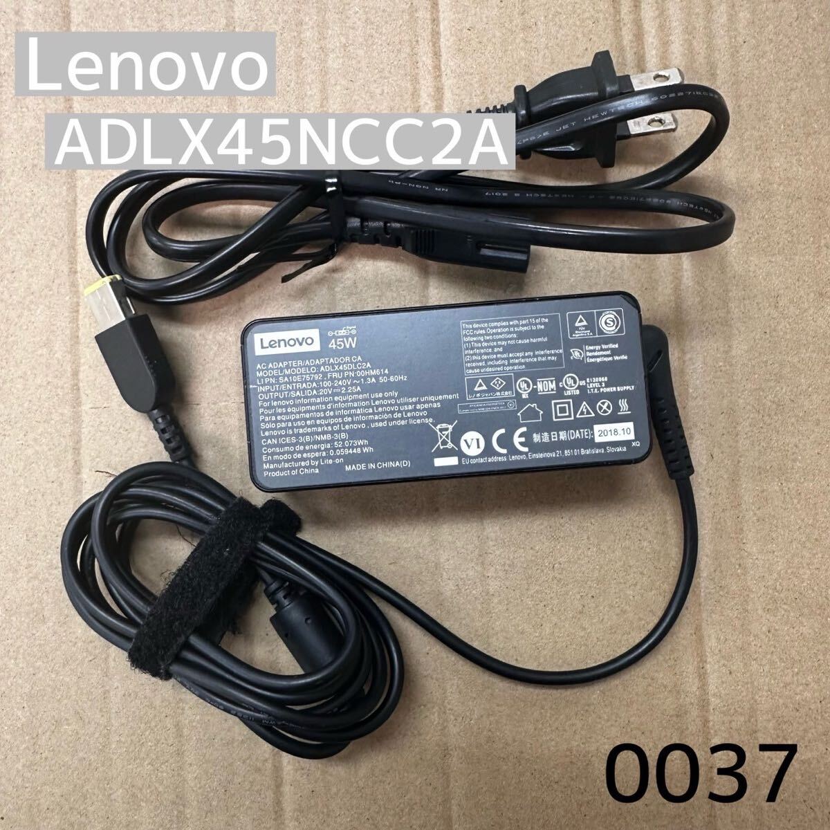 2025年最新】Yahoo!オークション -lenovo acアダプターの中古品 2025年最新】Yahoo!オークション -lenovo acアダプターの中古品