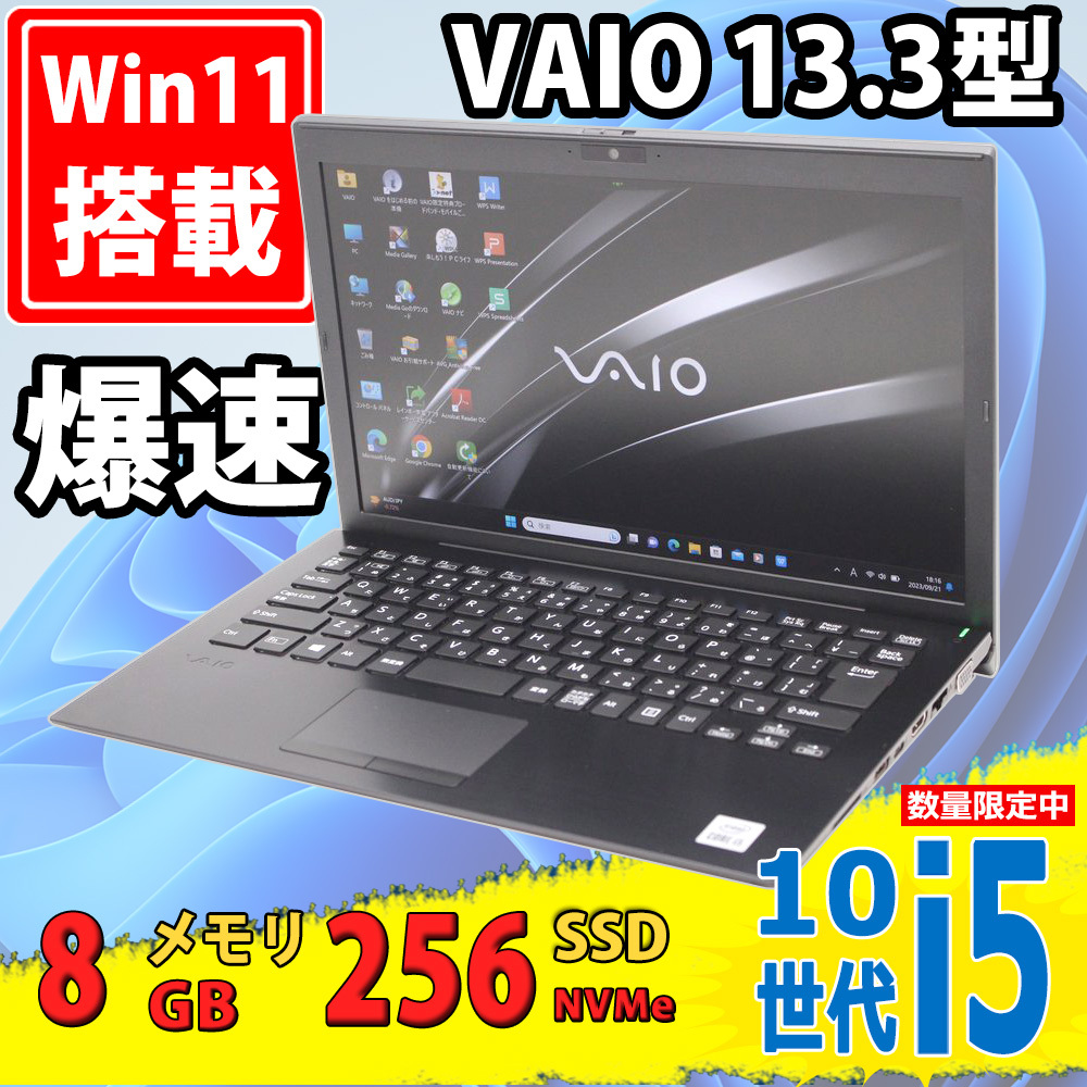 2025年最新】Yahoo!オークション -vaio 中古 ノートパソコン 美 2025年最新】Yahoo!オークション -vaio 中古 ノートパソコン 美