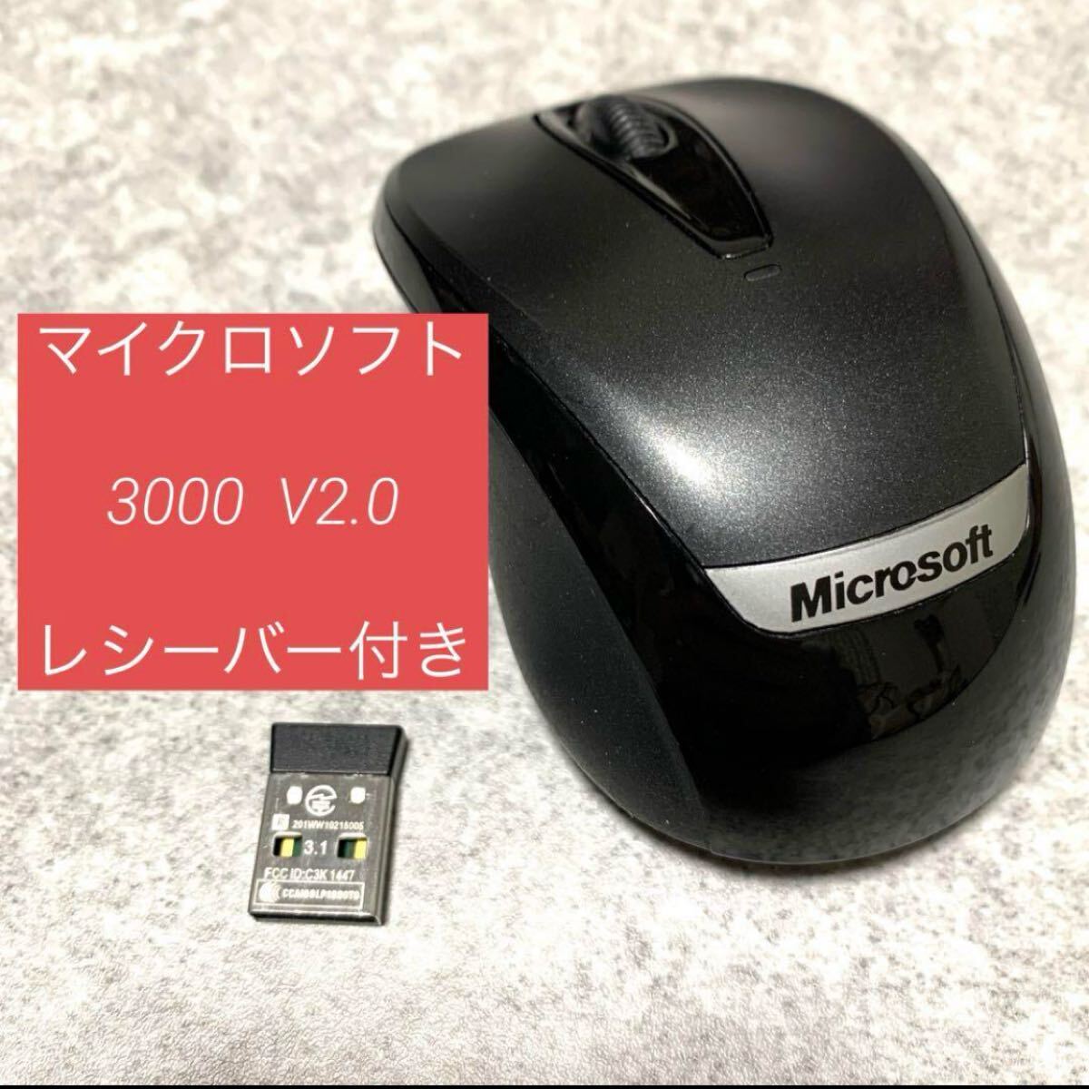 2025年最新】Yahoo!オークション -マイクロソフト マウスの中古 2025年最新】Yahoo!オークション -マイクロソフト マウスの中古