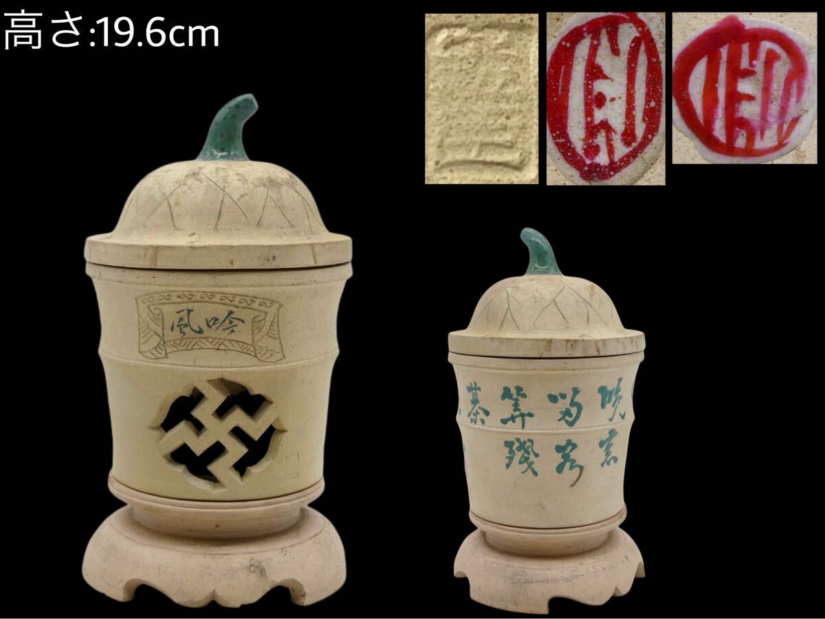 2025年最新】Yahoo!オークション -涼炉の中古品・新品・未使用品一覧 2025年最新】Yahoo!オークション -涼炉の中古品・新品・未使用品一覧