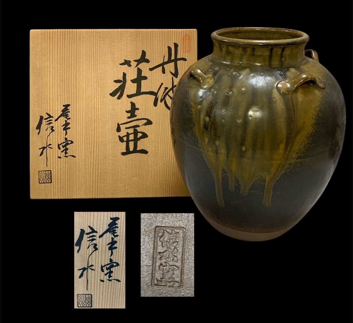 2025年最新】Yahoo!オークション -丹波焼 壺の中古品・新品・未 2025年最新】Yahoo!オークション -丹波焼 壺の中古品・新品・未